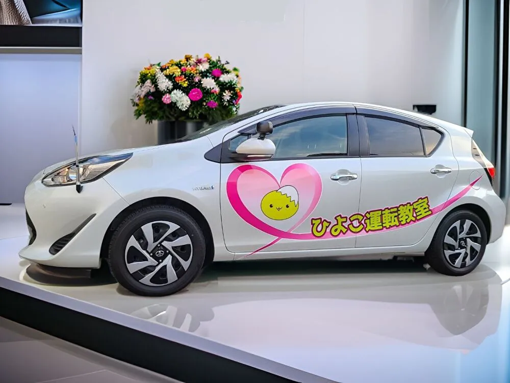 ひよこの教習車